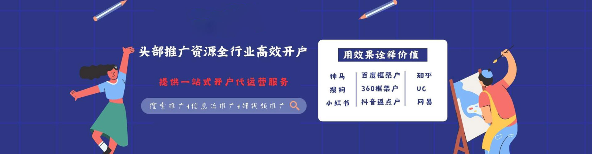 丁青百度推广托管