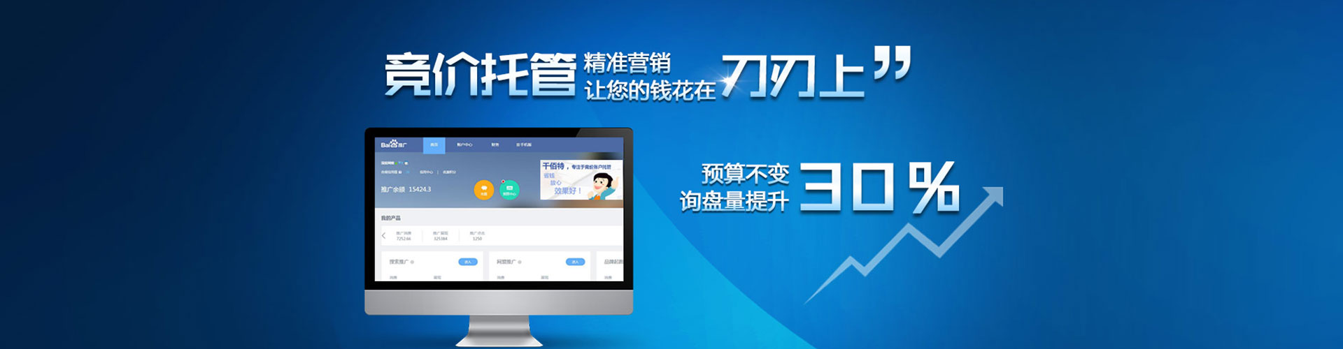 丁青信息流优化师