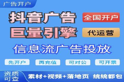 不同行业百度推广费用对比
