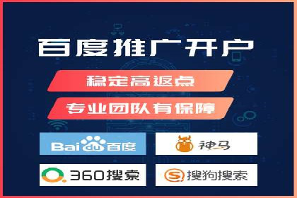 sem百度竞价广告投放策略的五大成功案例