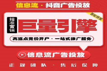 竞价排名策略案例：广告效果最大化技巧